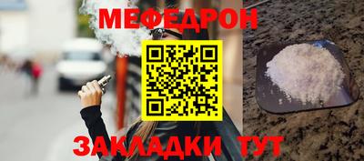трава Конаково