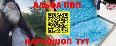 трава Конаково