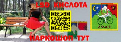трава Конаково