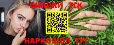 трава Конаково