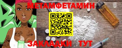 трава Конаково