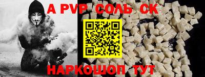 трава Конаково