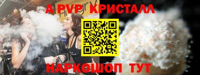 СК Комсомольск-на-Амуре