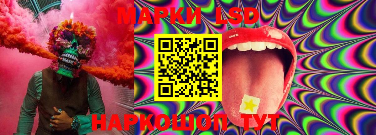 Биробиджан  LSD-25 экстази  ЛСД экстази кислота  Вход с VPN  Лсд 25 экстази ecstasy 