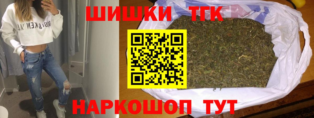 Бошки марихуана AK-47 Биробиджан