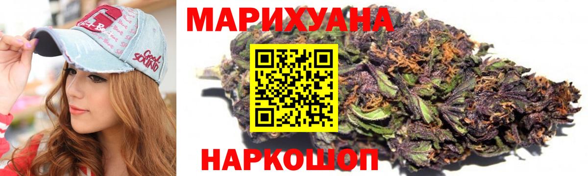 Биробиджан  Бошки марихуана гибрид  МАРИХУАНА план  Канабис White Widow  Вход с VPN 